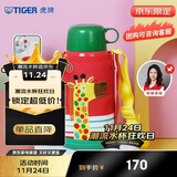 虎牌（TIGER）【京东限定】儿童保温杯学生吸管便携水杯一杯双盖MBJ-C06C 600ml