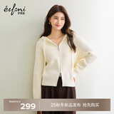 伊芙丽（eifini）蒋欣代言连帽休闲宽松系带软糯厚实毛针织衫外套冬季新款毛衣女 米白 M 100-115斤