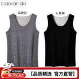Clarkarida新品男士保暖背心无痕德绒发热恒温保暖内衣男秋冬防寒打底衫上衣 石墨黑+高级灰【顶奢貂绒】 XL (130-150斤)