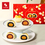 元朗荣华年货礼盒春节送礼 蛋黄酥礼盒黑芝麻红豆味2味8枚 400g 零食点心