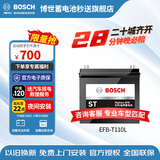 博世（BOSCH）汽车电瓶蓄电池原厂适配EFB启停电瓶T110L 12V 上门安装以旧换新