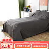 钟爱一生防尘布挡灰沙发遮盖防尘盖布床上遮灰盖床防尘罩家具遮灰挡尘盖巾 深灰色 定做尺寸 联系客服