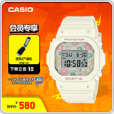 卡西欧（CASIO）BABY-G BGD-565复古碎花运动时尚女士手表防水防震石英手表 礼物 BGD-565RP-7PR
