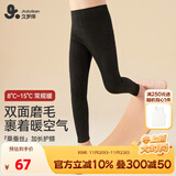 久岁伴儿童保暖裤秋冬季男童双面绒秋裤中大童宝宝加长护膝打底内穿长裤 深灰【双面磨绒】加长护膝 160 /身高150-162体重90-105斤