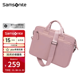 新秀丽（Samsonite）电脑包公文包 商务出差通勤放文件 14英寸斜挎手提便携笔记本包 粉红色|14英寸|0.35kg|6L大容量