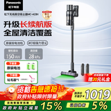 松下（Panasonic）【国家补贴】家用无线吸尘器 大吸力猫狗毛发吸毛除毛防缠绕 智能绿光显尘 MC-A33H【长续航版】