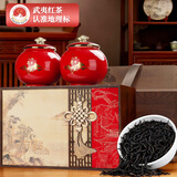 第一江南红茶正山小种武夷山特级250g2025新茶禧绘茗山茶叶礼盒高端送礼品