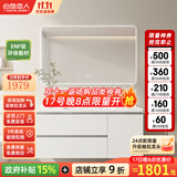 白色恋人实木浴室柜简约现代陶瓷一体盆洗手盆柜组合洗手台洗脸盆洗漱台 110CM三色方镜|陶瓷一体盆|ENF环保板材