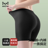 猫人（MiiOW）安全裤女士内裤女打底裤无痕防走光内裤蜜桃臀防夹裆短裤 1条装