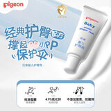 贝亲婴儿滋润膏、滋润甘油、护臀膏、新生儿护臀霜凡士林面霜 IA149护臀膏35g