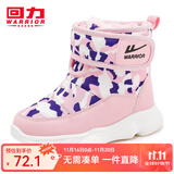 回力童鞋冬季儿童雪地靴加绒加厚时尚女童保暖短靴男童棉鞋 0428粉色 27 参考图内长选择