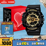 卡西欧（CASIO）手表男G-SHOCK经典黑金运动电子日韩表礼盒款送男友GA-110GB-1A