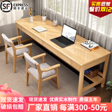 正木枫 【顺丰速发】实木双人书桌简约工作台家用电脑桌写字桌学习桌子 原木色【双人桌】 180*60*75cm