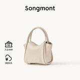 Songmont元宝包mini菜篮子春夏系列设计师款手提斜挎手机包 茯苓白 现货
