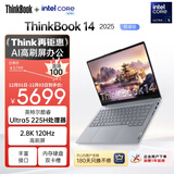 ThinkPad联想笔记本电脑ThinkBook 14 2025英特尔酷睿Ultra5 14英寸 32G 1T 2.8K 高刷屏