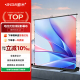 鲸米（JINGMI）投影幕布110英寸16:9地拉幕布全面屏手动地升幕布G5拉线抗光幕家用办公户外便携移动投影仪屏幕