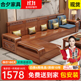 合夕胡桃木实木沙发全实木小户型客厅组合冬夏两用新款原木质佛山家具 直排四人位