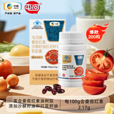 屯河中粮番茄红素沙棘籽油红花籽油软胶囊增强免疫力500mg/粒*200粒