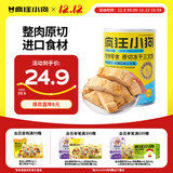 疯狂小狗宠物狗零食原切冻干猫狗通用拌饭解馋零食 冻干三文鱼50g