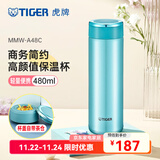 虎牌（TIGER）不锈钢保温杯男女士茶杯商务办公杯水杯MMW-A48C 高光银蓝AM 480ml