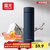 富光保温杯304不锈钢茶杯真空商务杯男女士保冷杯直身水杯子京东限定