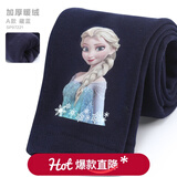 迪士尼女童打底裤春秋外穿运动长裤2025新款童装洋气儿童裤子春装 【加绒A款】藏蓝 97221 120 cm