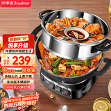 荣事达（Royalstar）电炒锅电蒸锅电煮锅山东锅家用铸铁炖蒸煮一体多功能蒸笼蒸包子RS-FT36带蒸笼家电