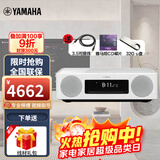 雅马哈（YAMAHA）TSX-N237 蓝牙音箱 迷你音响 桌面音响 CD播放机 收音机 usb 进口音响 时尚白