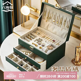 八海鸟首饰盒收纳盒带锁精致放耳钉珠宝项链耳环收纳展示架七夕情人节