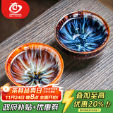 MULTIPOTENT建盏茶具功夫茶杯窑变主人杯君子杯2个装伴手礼盒套装礼物