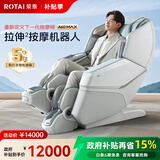 荣泰（RONGTAI）按摩椅家用全身按摩椅全自动太空舱零重力十大按摩椅品牌2025年限时补贴送老人豪华按摩沙发A60Max A60Max青灰色
