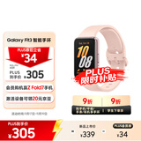 三星 Samsung Fit3 智能手环/运动手环1.6英寸AMOLED大屏 樱落粉 男女手环
