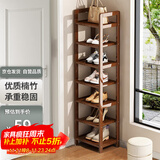 安尔雅楠竹简易鞋架门口多层家用鞋架子宿舍防尘鞋柜置物架 茶色7-30