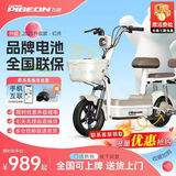 飞鸽电动车锂电成人女生女士小型电动自行车轻便电单车2025新款电瓶车两轮车 糯米白【新升级款/可上牌照/智能快充】 【天能】12A铅酸/可提充电/助力续航80km