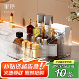 EACHY镜柜桌面化妆品收纳盒口红化妆刷筒桶梳妆台护肤品置物架 4格