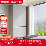 全友家居 大衣柜卧室现代简约家具衣服收纳储物柜子挂衣橱靠墙家用