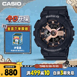 卡西欧（CASIO）手表女BABY-G个性大表盘运动电子日韩表送女友礼物BA-110XRG-1A