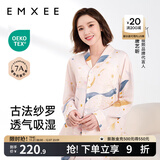 嫚熙（EMXEE）月子服孕妇睡衣产后家居服哺乳衣春秋季纱罗喂奶夏天 星河物语-两件套【无哺乳口】 XL【Noble高端系列】