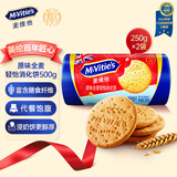麦维他（McVitie's）原味全麦轻怡消化饼干500g 进口休闲零食 健康早餐代餐饱腹下午茶