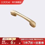 卡贝（cobbe）【好评破2万+】柜门拉手衣柜拉手抽屉把手轻奢金色现代简约五金 LS304款【100mm长64孔距】金色