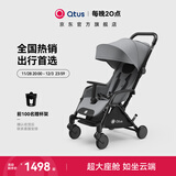 昆塔斯（Qtus）Q1 婴儿车可坐可躺伞车新生宝宝轻便折叠儿童BB可上飞机  Q1三代-Tody3 静谧灰