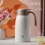 丽贝德（lebete）保温壶316不锈钢家用小暖壶神器开水壶大容量48小时 珍珠白-316不锈钢内胆-磨砂外壳 1L【24小时保温保冷】