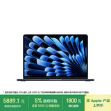 Apple/苹果AI笔记本/2025款MacBook Air13英寸M4 (10+8核) 16G 256G午夜色电脑MW123CH/A