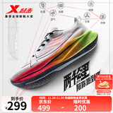 特步【2000公里三代】跑鞋男两千公里三代大魔王跑鞋耐磨透气跑步鞋女 磨王上道【帆白/荧光青柠绿】 39