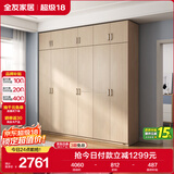 全友家居 家用现代简约大衣柜卧室成品衣柜组合衣橱立柜简易储物柜子