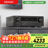 天龙（DENON）AVR-X1700H 8K功放家庭影院音响功放机7.2声道175W大功率支持杜比全景声DTS:X蓝牙WiFi HDMI2.1