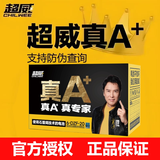 超威石墨烯铅酸电池电动车电池48v60v72v两轮车三轮蓄电池以旧换新 真A+【48v20ah】以旧换新-四只装