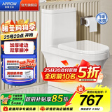箭牌（ARROW）卫浴大冲力喷射虹吸式防臭节水马桶家用缓降盖板连体抽水坐便器 镇店款/豪华加厚/旋涡冲水/ 1185U 305/300mm
