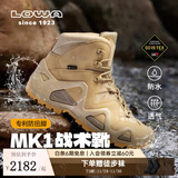 LOWA德国作战术靴登山鞋MK1户外专业防水防滑徒步鞋ZEPHYR GTX 男女 沙色-男款 41