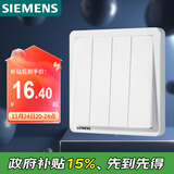 西门子（SIEMENS）开关面板 四开单控 86型暗装面板 致典雅白色5TA14413NC01